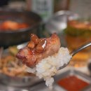 대영삼겹살 이미지