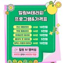 힐링M테라피 - 울진군 후포로 76 | 경산 마사지 맛집 체형진단 및 힐링까지 가능한 힐링M테라피의 베이직 풋 테라피 후기
