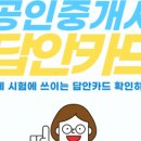 범안인력 이미지