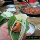 소문난 쭈꾸미 이미지