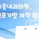 김지웅내과의원 이미지