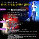 탑코리안 이미지