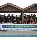 (주)한국환경안전기술 이미지