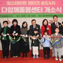 연수힐스테이트아파트 매일일보