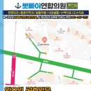 365연합의원 이미지