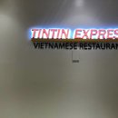 홍군덮밥