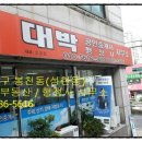 대박 행정사 사무소 이미지