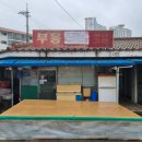 요일별식당 이미지
