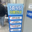 목포 현지인 회 맛집 천지수산북항점 한상차림 리얼 후기 (장점+아쉬운점)