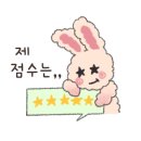 영랑꽈배기 이미지