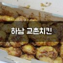 하남-신장-신장1호 이미지