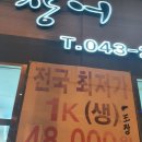 강서동 민물장어 맛집 성만민물장어