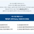 플러스알파생활용품