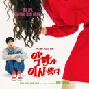 이든연합의원 이미지