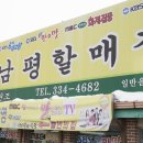 전남 나주시 영산강-지석강 자전거길 억새 조망 트레킹 이미지