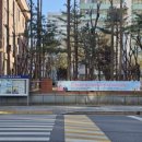 비산1동 행정복지센터 앞 이미지