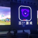 팡야팡야 이미지