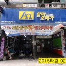 부석프라자 이미지