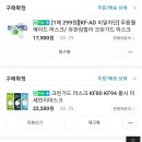 (유)이크린 이미지