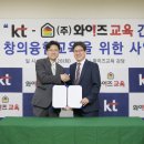 와이즈교육 이미지