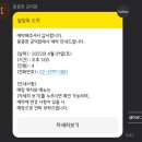 브라운치킨 이미지