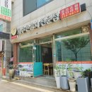 경기도 수원시 팔달구 효원로249번길 18-1 (인계동) 이미지