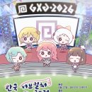(주)토파즈 게임즈 게임포커스