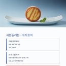 베스트편의점 이미지