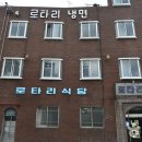원조고바우식당 이미지