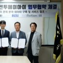 (주)아이솔루션 이미지