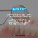 W치과의원 이미지