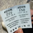 의사이야기 | 수원 가보정 내돈내산｜13만 원 생갈비 먹고 재방문 의사 없는 이유 (솔직후기)