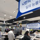 대왕컴퓨터전자게임랜드 | 세상의 모든 키보드 집합! 세모키 전자랜드 용산점 데이트 후기⌨️😜