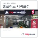 크린에이드주 이미지