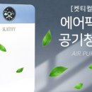 에어팩토리 이미지