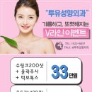 투유피부관리 이미지