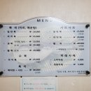 녹원복국(녹원복집) 이미지