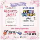 남문터 광장 이미지