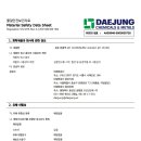 41. Buffer solution pH 10.00 이미지