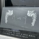 [여주]인생꽈배기, 찹쌀도너츠 내돈내산후기