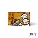 진미 이미지