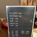 시흥맛집814바베큐 이미지