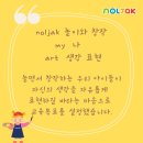 신나는미술교습소