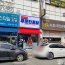 무모한초밥관저2동점 이미지