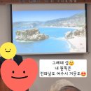 한코관광농원야영장 이미지