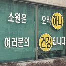 [공지] 아직은...입원 일기(병원 생활, 사고 처리 후기👋)