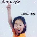 깍새미용실 이미지
