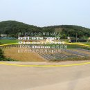 초지농장 이미지