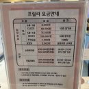 프릴리 키즈카페 이미지