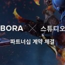 주식회사 바른손스튜디오 이미지